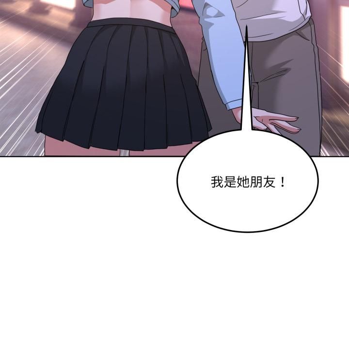 男人止步第34話