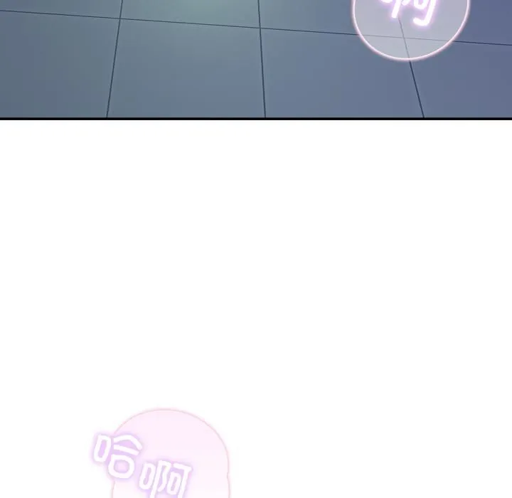 男人止步第34話