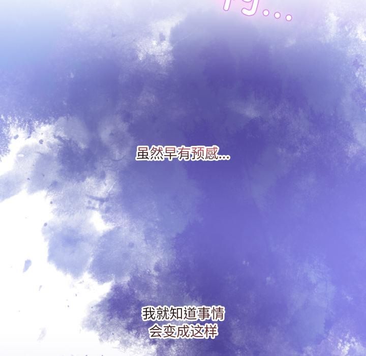 男人止步第34話