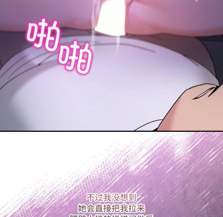 男人止步第34話