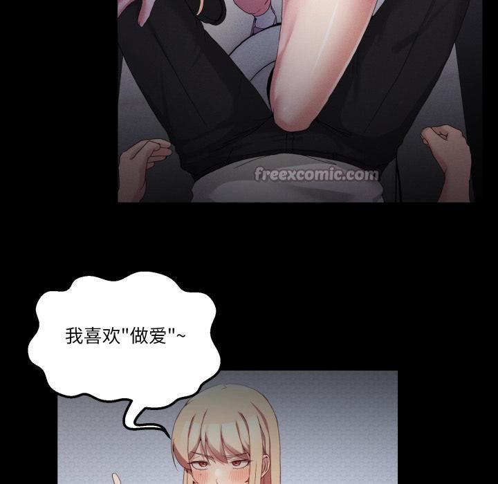 男人止步第34話