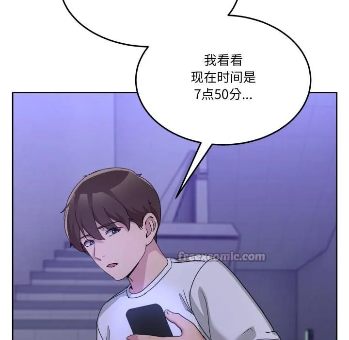 男人止步-第34話 - 图片 196
