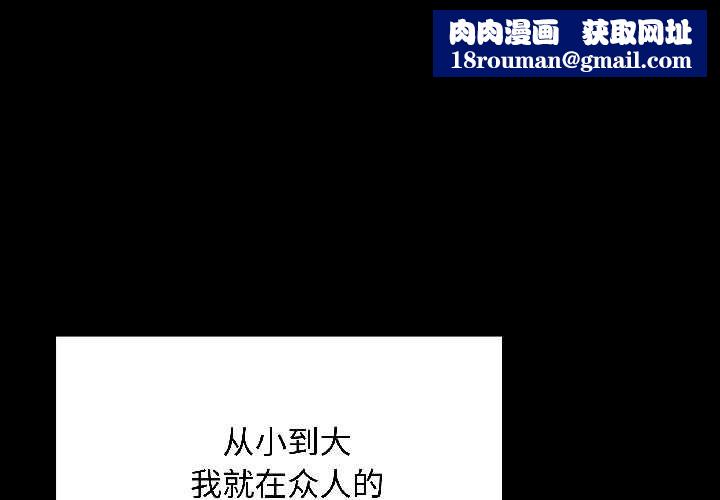 最后的冲刺第40話