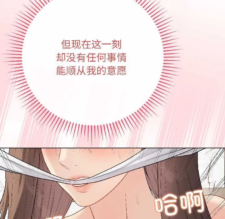 最後的沖刺第40話