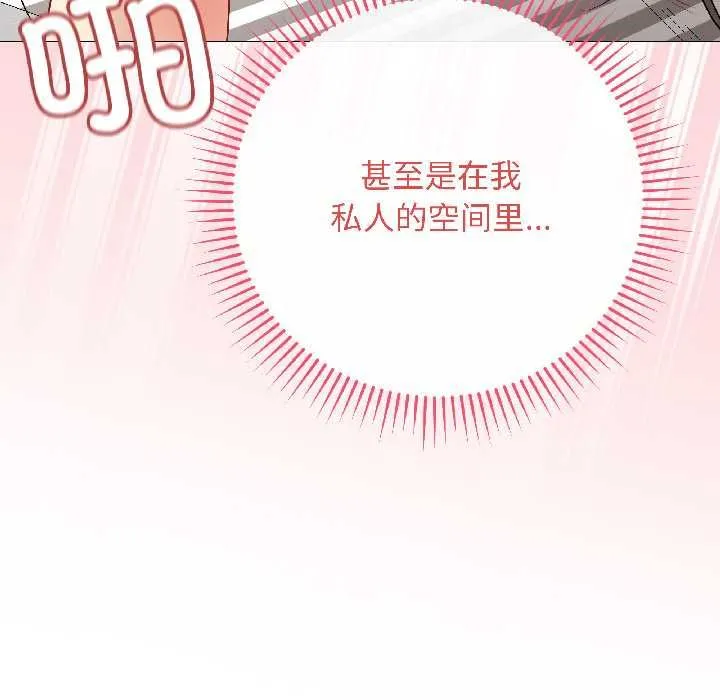 最后的冲刺-第40話 - 图片 17