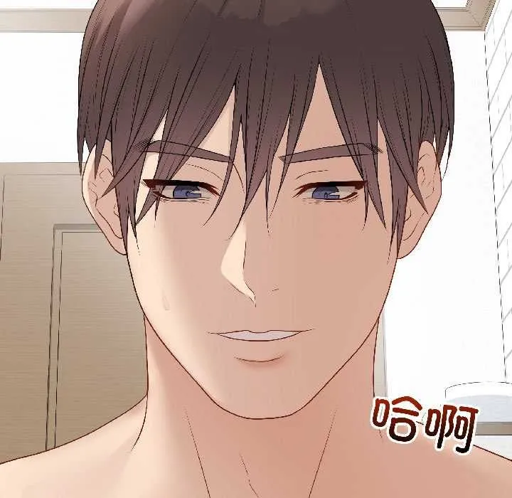 最后的冲刺-第40話 - 图片 19