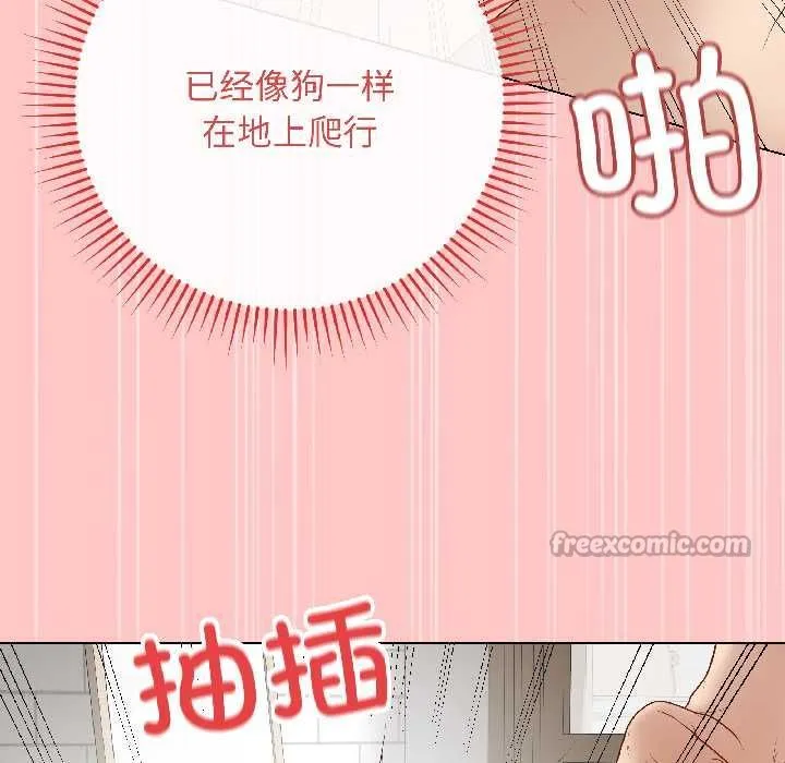最后的冲刺-第40話 - 图片 28