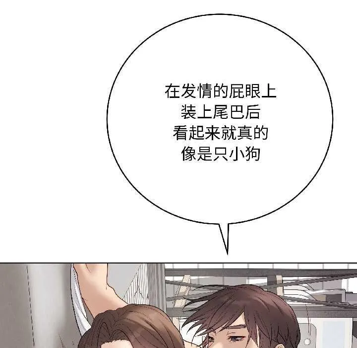 最后的冲刺-第40話 - 图片 31