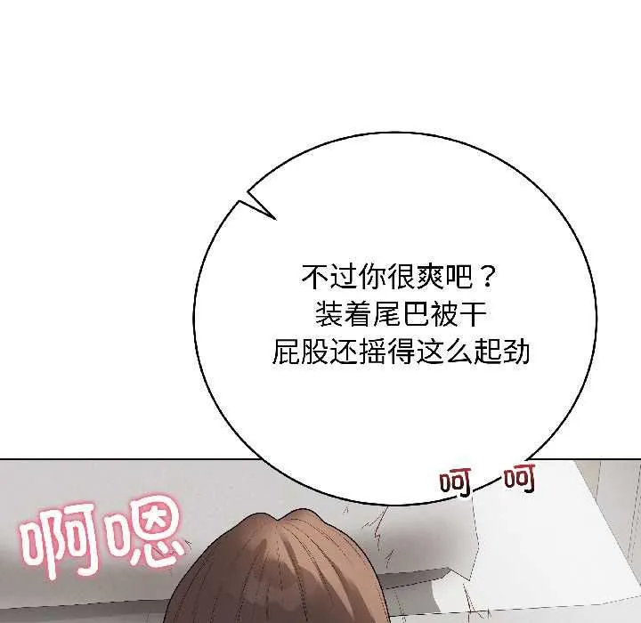 最后的冲刺-第40話 - 图片 34