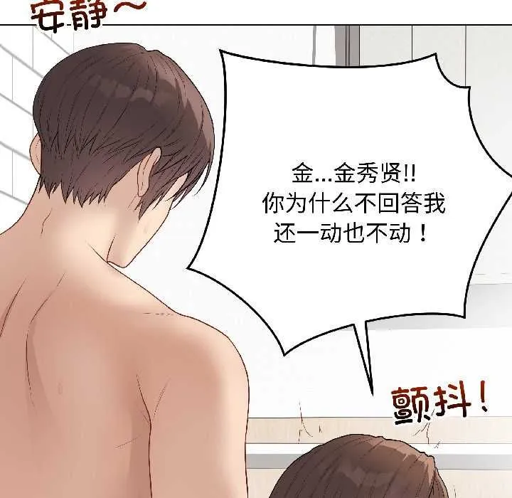 最後的沖刺第40話