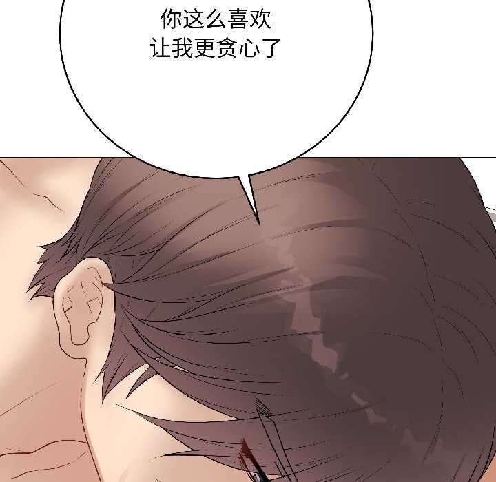 最后的冲刺第40話