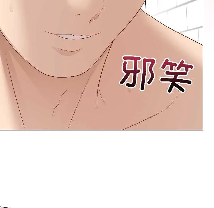 最後的沖刺第40話