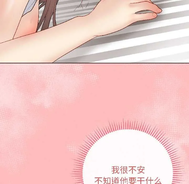 最后的冲刺-第40話 - 图片 58