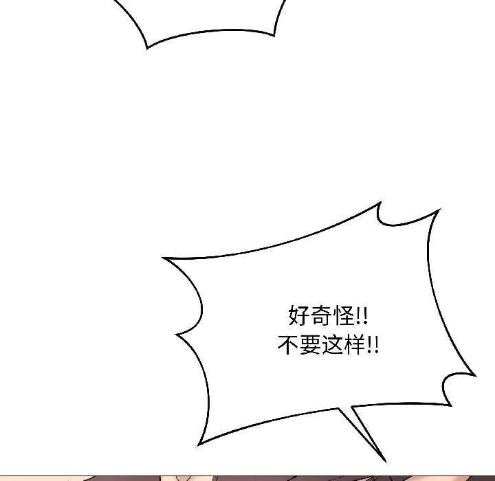 最后的冲刺-第40話 - 图片 68