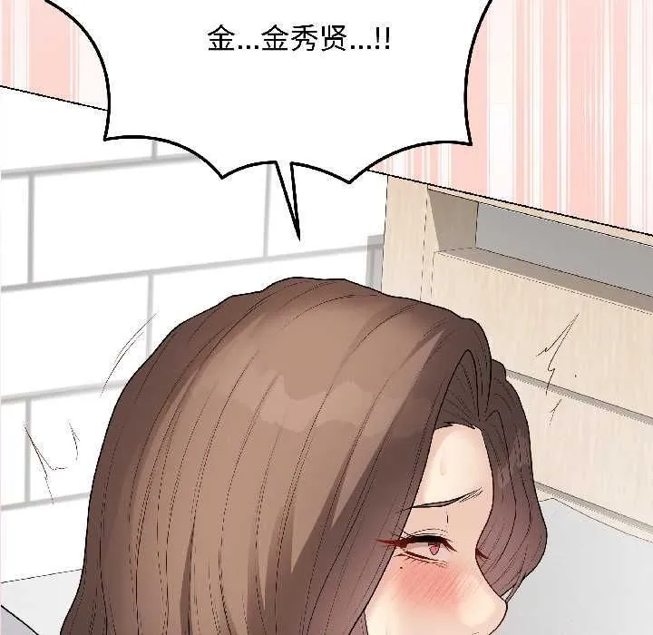 最後的沖刺第40話