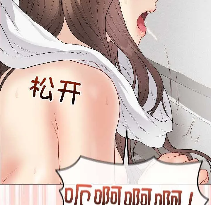最后的冲刺-第40話 - 图片 74