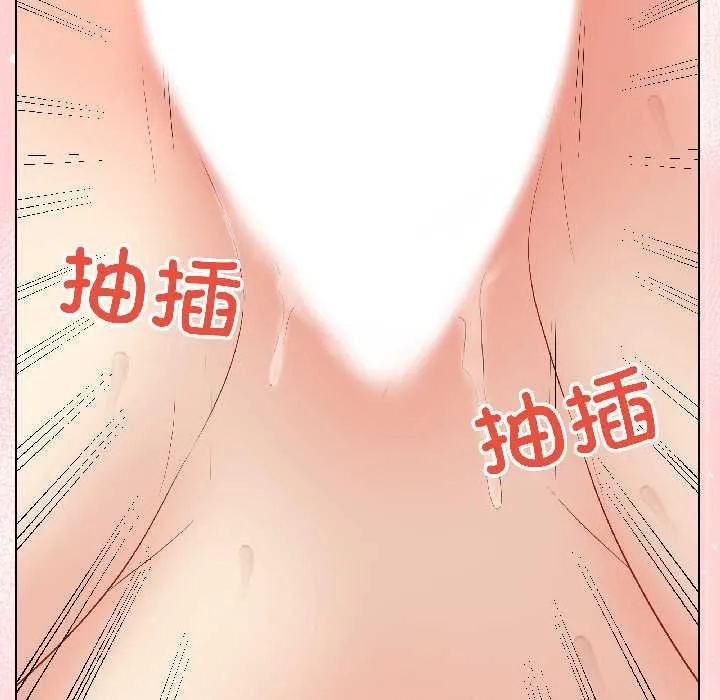 最后的冲刺-第40話 - 图片 94