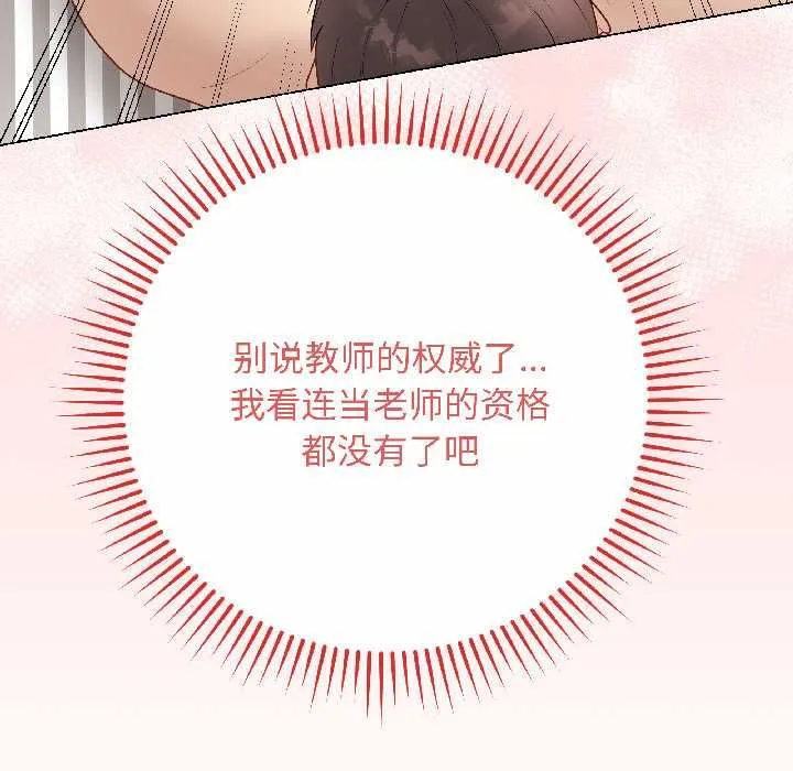 最後的沖刺第40話