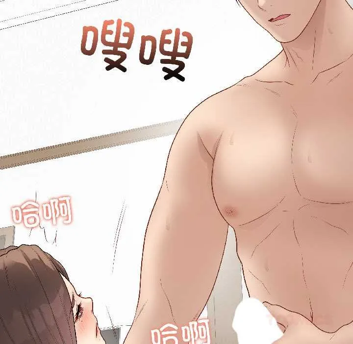 最后的冲刺-第40話 - 图片 129