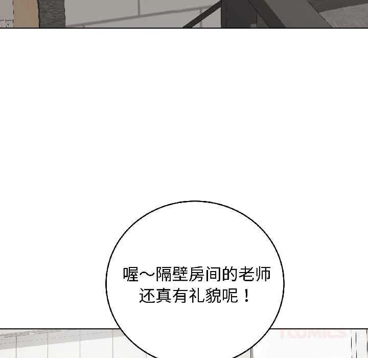 最後的沖刺第40話