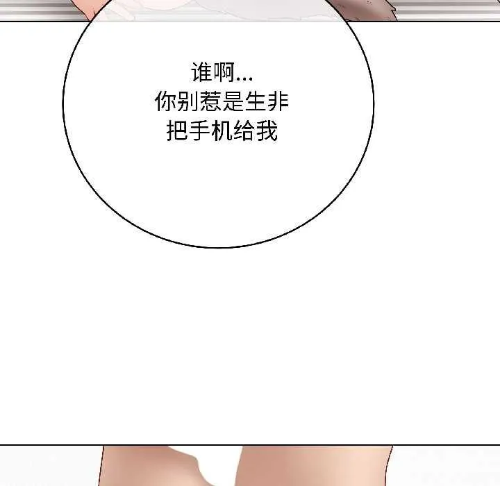 最後的沖刺第40話
