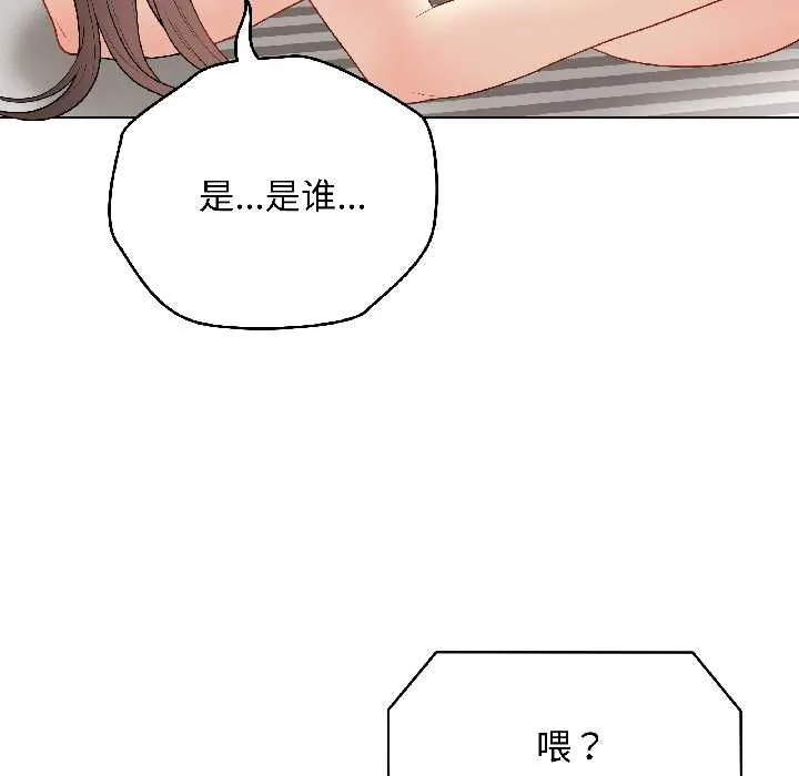 最後的沖刺第40話