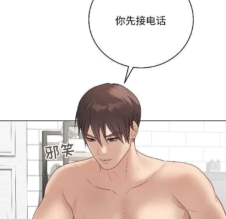最后的冲刺-第40話 - 图片 148