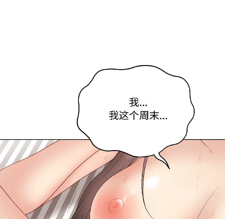 最后的冲刺第40話