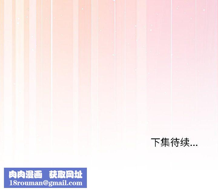 最后的冲刺第40話