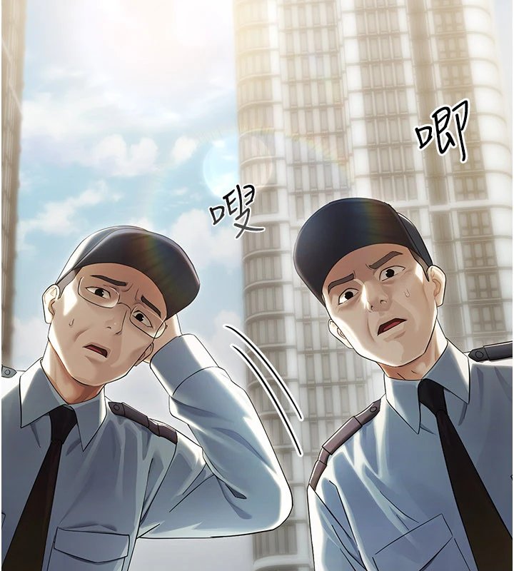 幼惑第1話-長不大的小飛俠