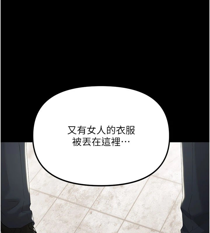 幼惑第1話-長不大的小飛俠