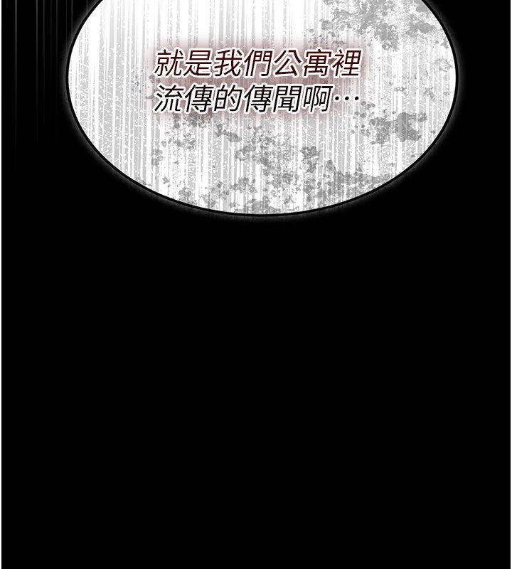 幼惑第1話-長不大的小飛俠