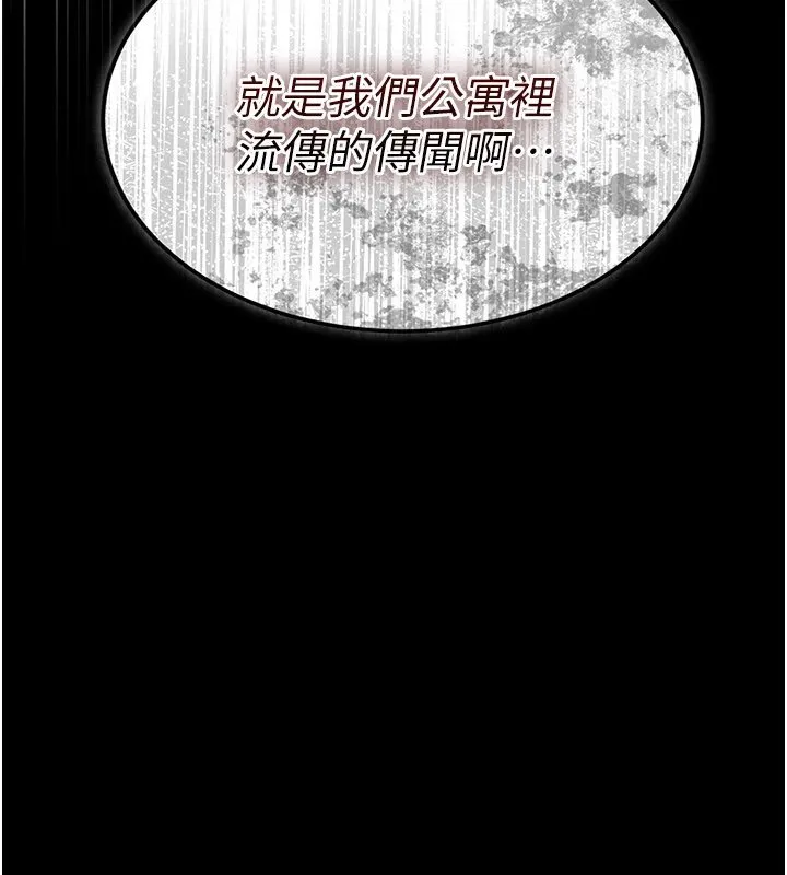 幼惑第1話-長不大的小飛俠