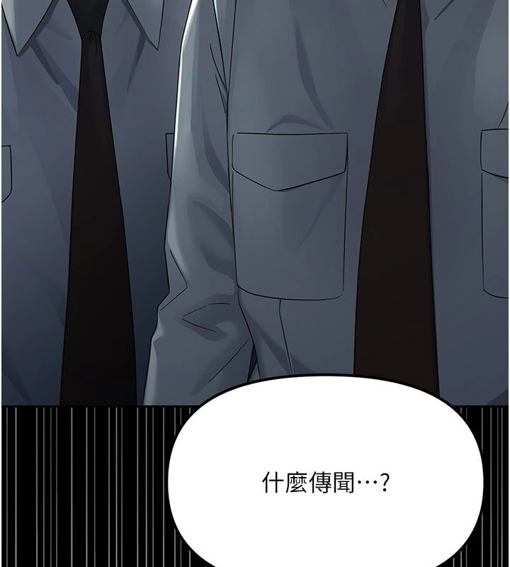 幼惑第1話-長不大的小飛俠