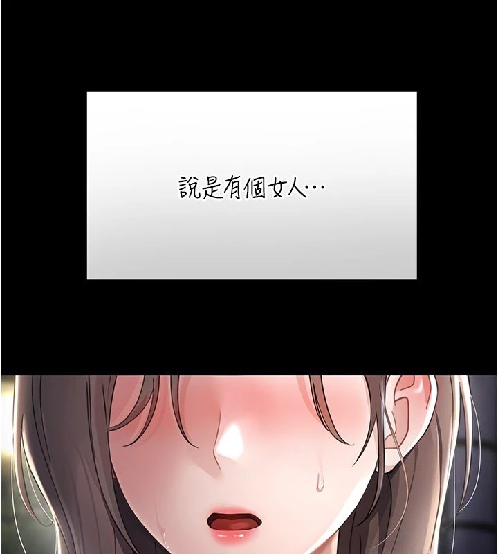 幼惑第1話-長不大的小飛俠