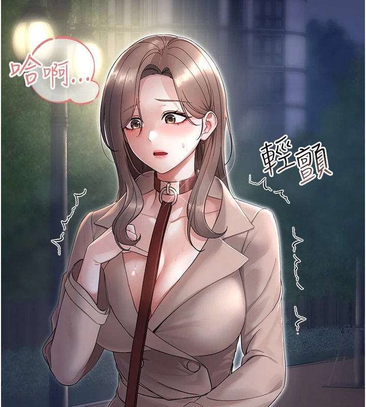 幼惑第1話-長不大的小飛俠