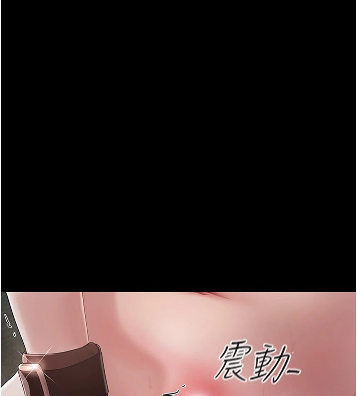 幼惑第1話-長不大的小飛俠