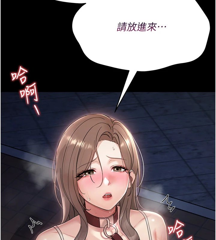 幼惑第1話-長不大的小飛俠