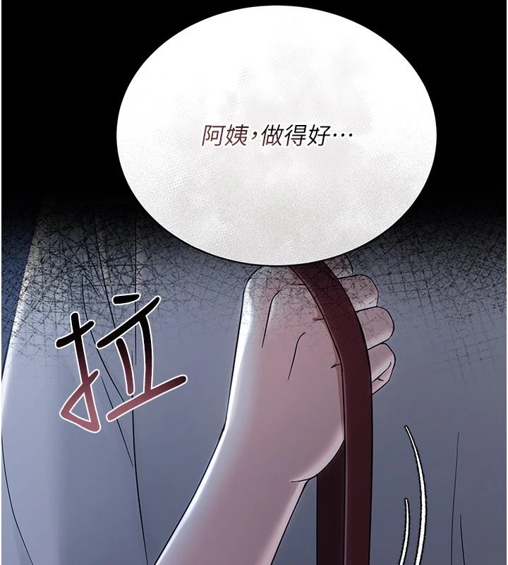 幼惑第1話-長不大的小飛俠