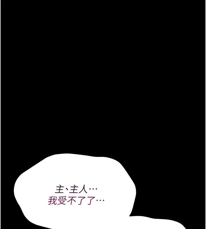 幼惑第1话-长不大的小飞侠