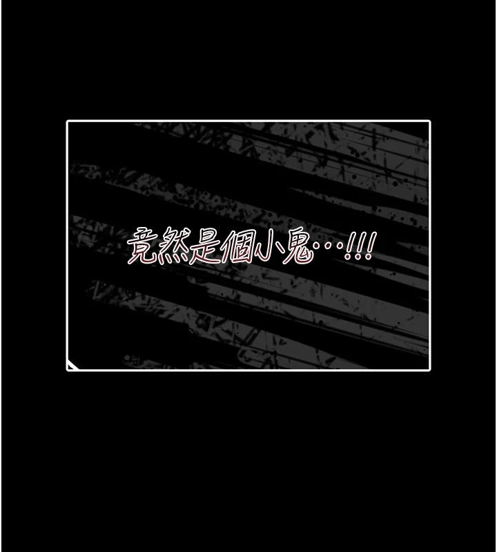 幼惑第1話-長不大的小飛俠