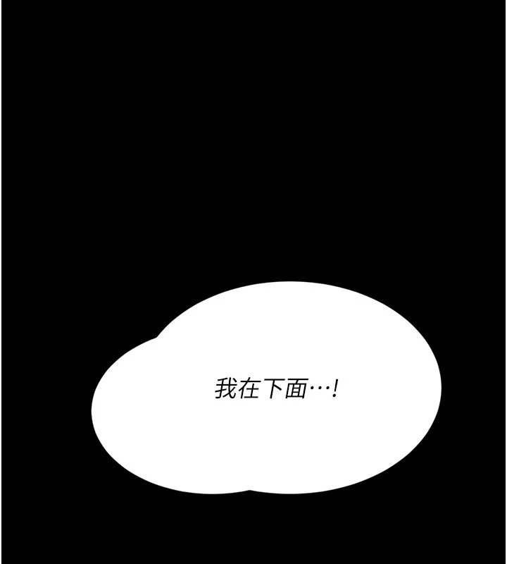 幼惑第1話-長不大的小飛俠