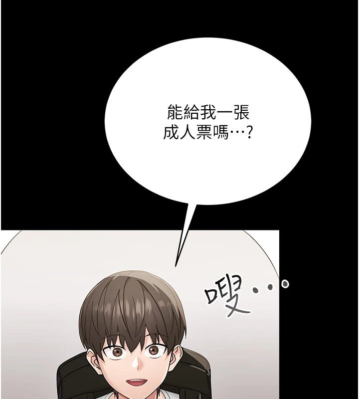 幼惑第1話-長不大的小飛俠