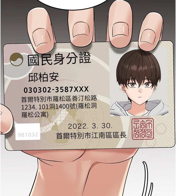 幼惑第1话-长不大的小飞侠