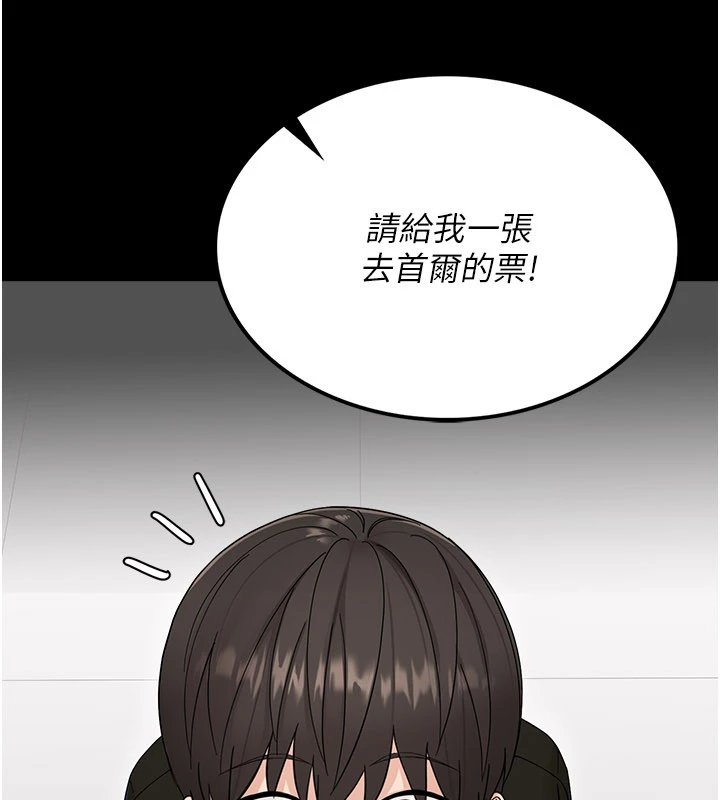 幼惑第1話-長不大的小飛俠