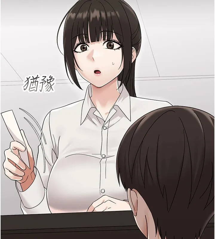 幼惑-第1话-长不大的小飞侠 - 图片 91