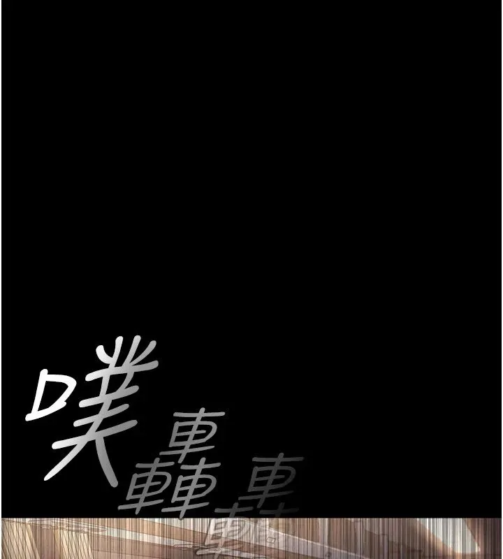 幼惑-第1话-长不大的小飞侠 - 图片 99