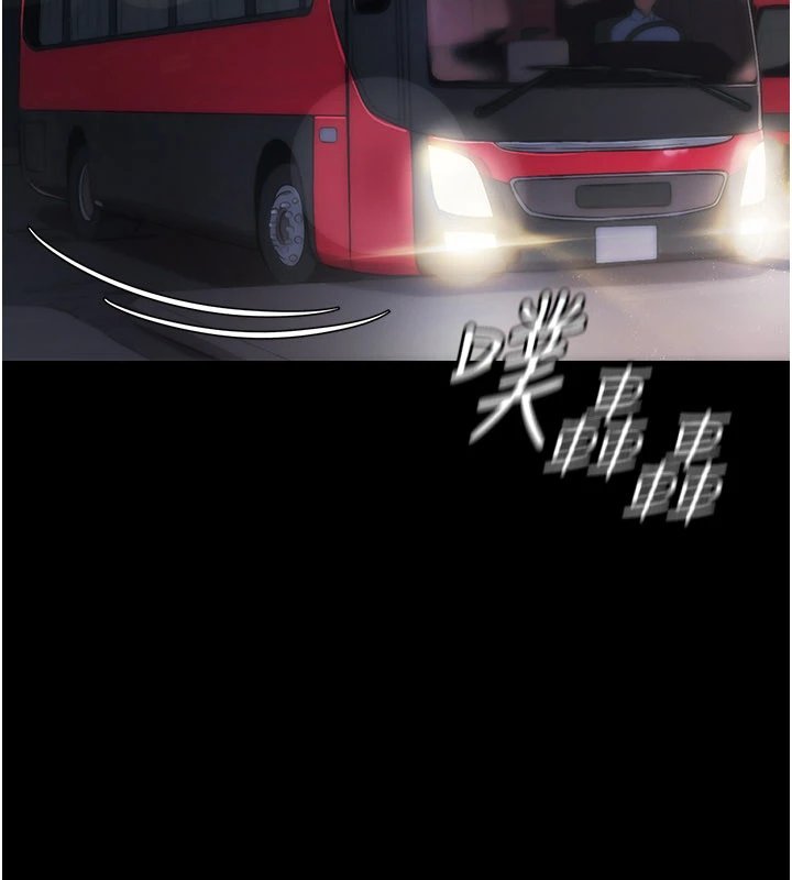 幼惑第1話-長不大的小飛俠