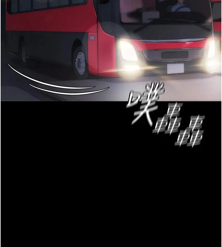 幼惑第1話-長不大的小飛俠