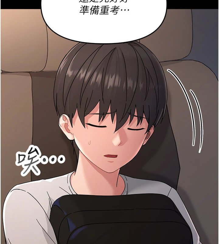 幼惑第1話-長不大的小飛俠